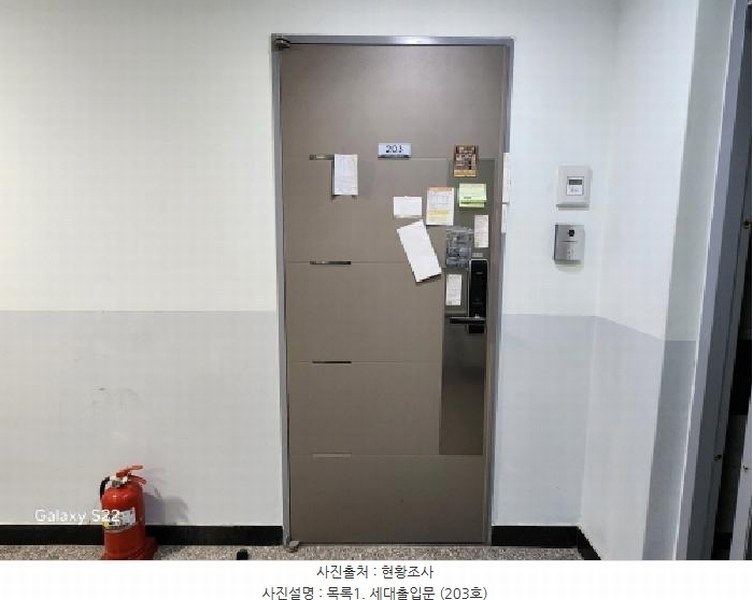2025타경71901 경기도 의정부시 호국로 1299, 스마트트라움 2층 203호 오피스텔[계약27평형] 경매 이미지