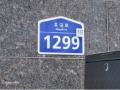 2025타경71901 경기도 의정부시 호국로 1299, 스마트트라움 2층 203호 오피스텔[계약27평형] 경매 이미지