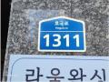 2025타경72011 경기도 의정부시 호국로 1311, 혜성루첸리 4층 402호 오피스텔 경매 이미지