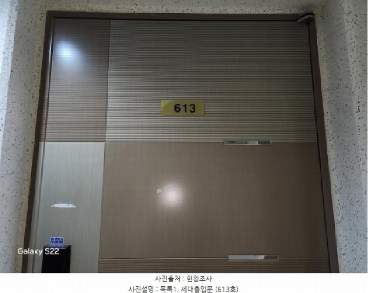 2025타경72078 경기도 의정부시 시민로 27, 남해오네뜨 6층 613호 아파트[공급7평형] 경매 이미지