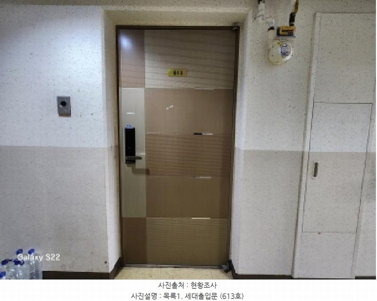 2025타경72078 경기도 의정부시 시민로 27, 남해오네뜨 6층 613호 아파트[공급7평형] 경매 이미지
