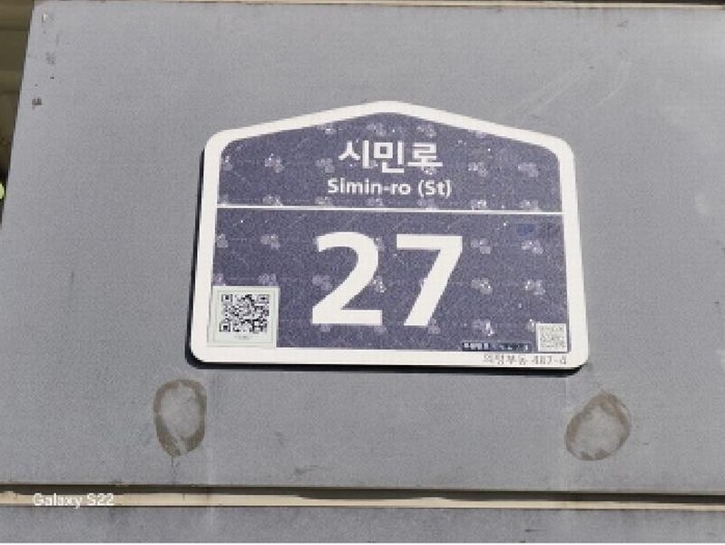 2025타경72078 경기도 의정부시 시민로 27, 남해오네뜨 6층 613호 아파트[공급7평형] 경매 이미지