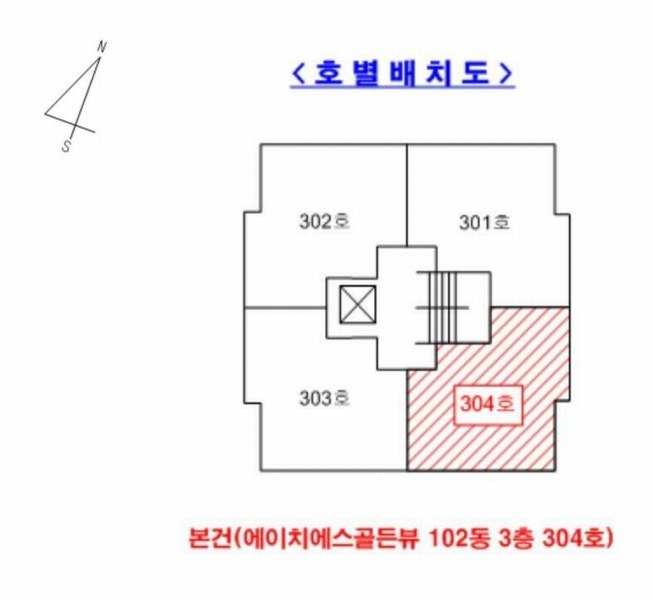 2025타경72286 경기도 의정부시 전좌로 45, 에이치에스골든뷰 102동 3층 304호 다세대(빌라)[공급12평형] 경매 이미지