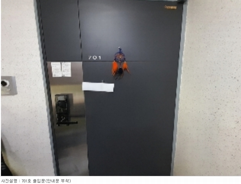 2024타경56060 서울특별시 서대문구 연희로31길 19, 코코하우스 7층 701호 다세대(빌라)[공급18평형] 경매 이미지