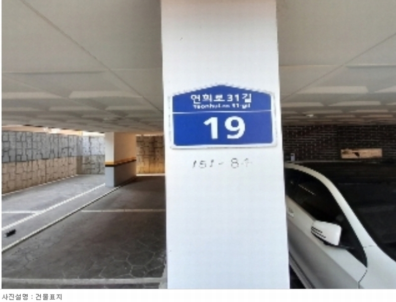 2024타경56060 서울특별시 서대문구 연희로31길 19, 코코하우스 7층 701호 다세대(빌라)[공급18평형] 경매 이미지