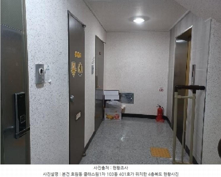 2025타경72362 경기도 의정부시 망월로45번길 10, 클래스원1차 103동 4층 401호 다세대(빌라) 경매 이미지