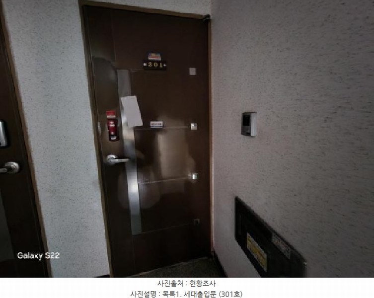 2025타경72500 경기도 의정부시 추동로108번길 36-12, 성우빌라 3층 301호 다세대(빌라)[공급21평형] 경매 이미지