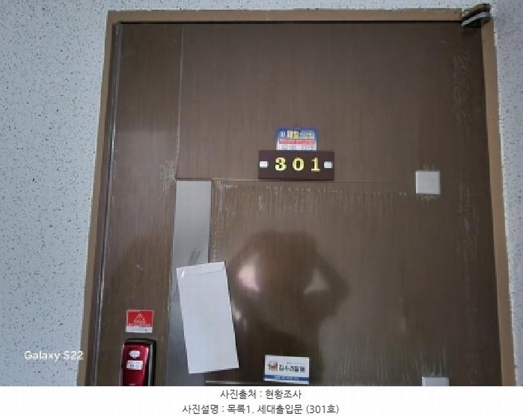 2025타경72500 경기도 의정부시 추동로108번길 36-12, 성우빌라 3층 301호 다세대(빌라)[공급21평형] 경매 이미지