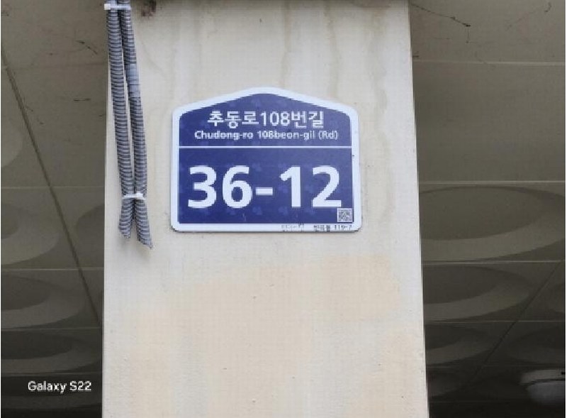 2025타경72500 경기도 의정부시 추동로108번길 36-12, 성우빌라 3층 301호 다세대(빌라)[공급21평형] 경매 이미지