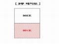 2025타경72500 경기도 의정부시 추동로108번길 36-12, 성우빌라 3층 301호 다세대(빌라)[공급21평형] 경매 이미지