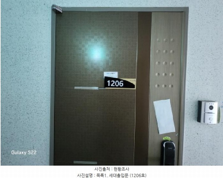 2025타경72568 경기도 의정부시 평화로483번길 30-3, 메트로타워 12층 1206호 오피스텔 경매 이미지