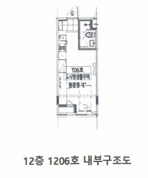 2025타경72568 경기도 의정부시 평화로483번길 30-3, 메트로타워 12층 1206호 오피스텔 경매 이미지
