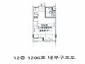 2025타경72568 경기도 의정부시 평화로483번길 30-3, 메트로타워 12층 1206호 오피스텔 경매 이미지
