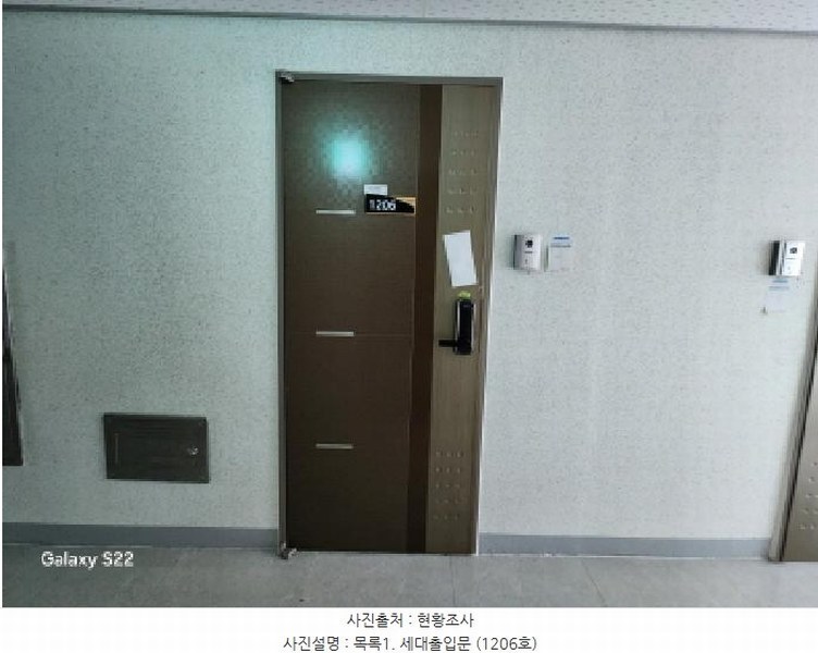 2025타경72568 경기도 의정부시 평화로483번길 30-3, 메트로타워 12층 1206호 오피스텔 경매 이미지