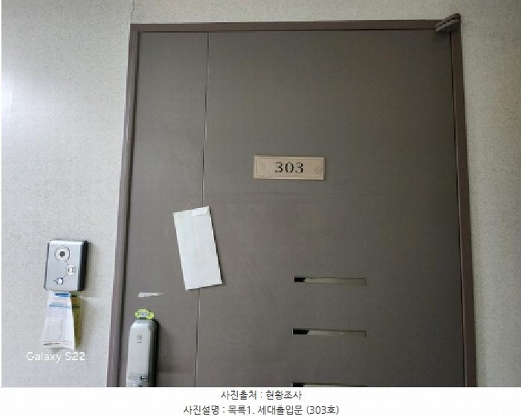 2025타경72708 경기도 의정부시 평화로 471, 맥스타워 3층 303호 오피스텔[계약13평형] 경매 이미지