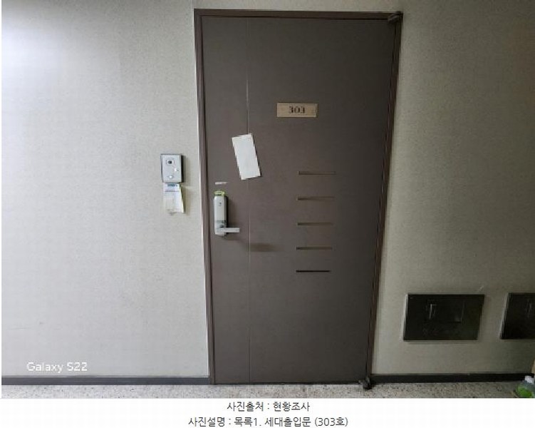 2025타경72708 경기도 의정부시 평화로 471, 맥스타워 3층 303호 오피스텔[계약13평형] 경매 이미지