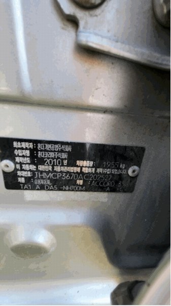 2025타경73249 경기도 양주시 은현면 선암리 65 승용차 경매 이미지