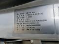 2025타경73389 경기도 양주시 백석읍 방성리 492-3 승용차 경매 이미지