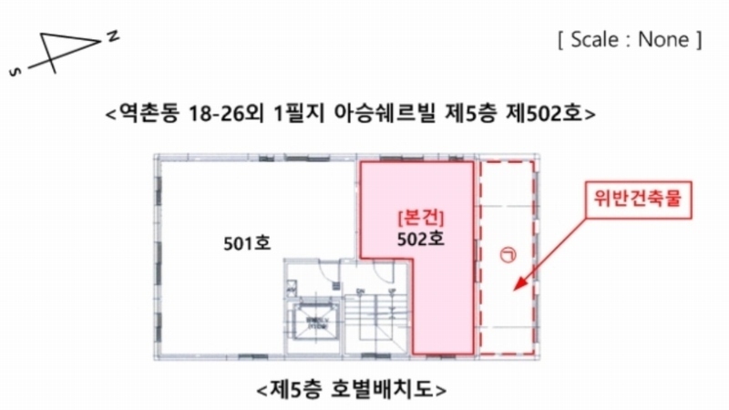 2024타경56190 서울특별시 은평구 진흥로9길 18-2, 아승쉐르빌 5층 502호 다세대(빌라)[공급9평형] 경매 이미지
