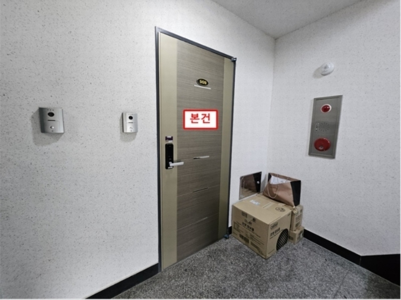 2024타경56190 서울특별시 은평구 진흥로9길 18-2, 아승쉐르빌 5층 502호 다세대(빌라)[공급9평형] 경매 이미지