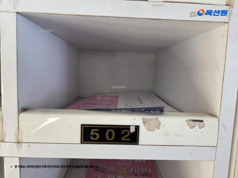 2024타경56190 서울특별시 은평구 진흥로9길 18-2, 아승쉐르빌 5층 502호 다세대(빌라)[공급9평형] 경매 이미지