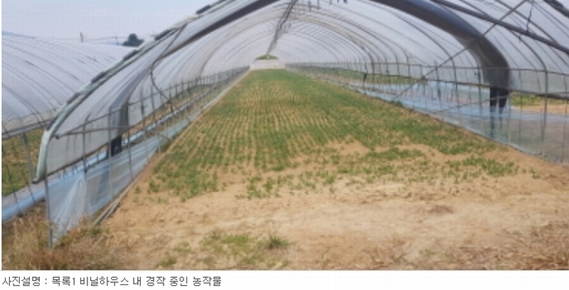 2022타경4604 경기도 포천시 가산면 마전리 626-3 농지 경매 이미지