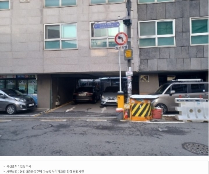 2023타경75023 경기도 의정부시 신촌로75번길 16, 누리파크빌 101동 5층 502호 다세대(빌라)[공급21평형] 경매 이미지