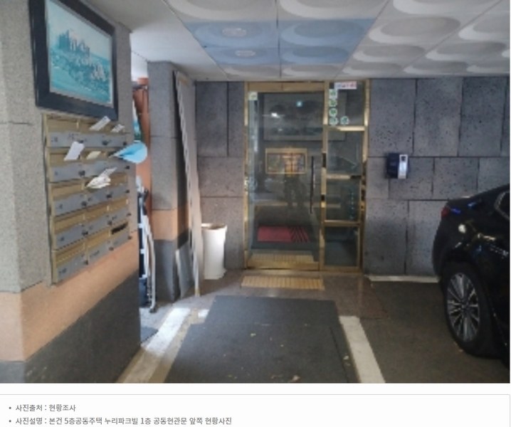 2023타경75023 경기도 의정부시 신촌로75번길 16, 누리파크빌 101동 5층 502호 다세대(빌라)[공급21평형] 경매 이미지