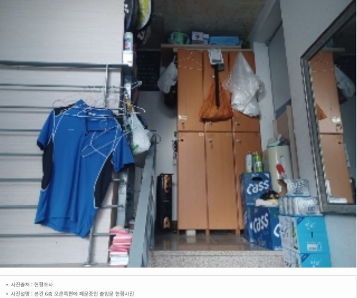2023타경75023 경기도 의정부시 신촌로75번길 16, 누리파크빌 101동 5층 502호 다세대(빌라)[공급21평형] 경매 이미지
