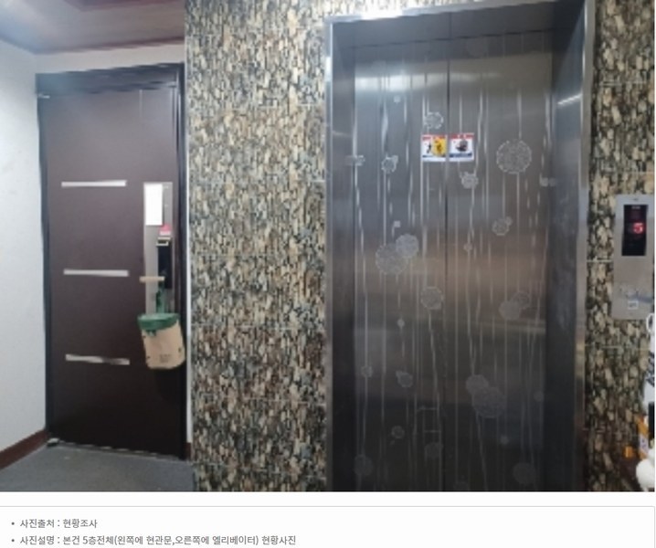 2023타경75023 경기도 의정부시 신촌로75번길 16, 누리파크빌 101동 5층 502호 다세대(빌라)[공급21평형] 경매 이미지