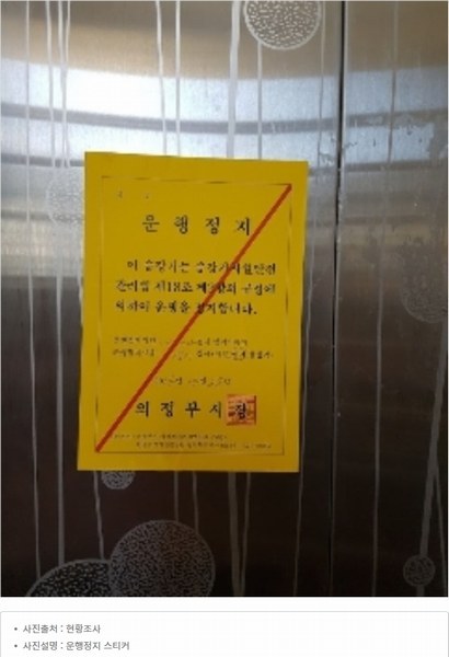 2023타경75023 경기도 의정부시 신촌로75번길 16, 누리파크빌 101동 5층 502호 다세대(빌라)[공급21평형] 경매 이미지