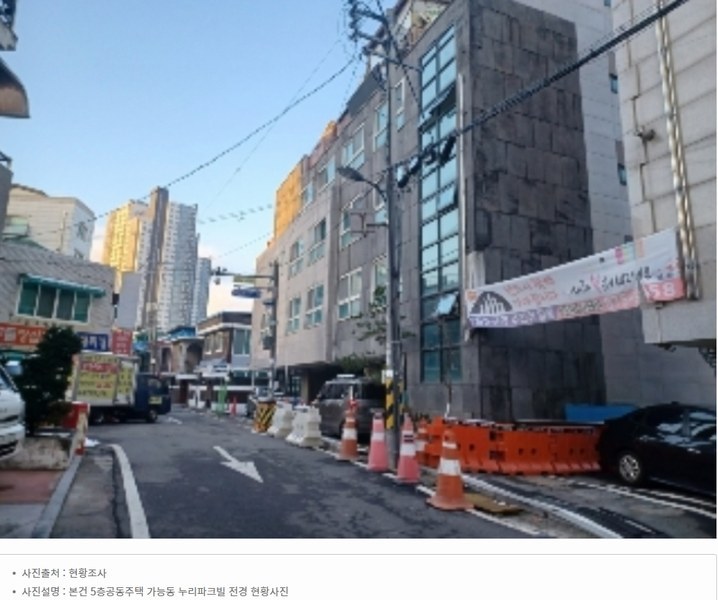 2023타경75023 경기도 의정부시 신촌로75번길 16, 누리파크빌 101동 5층 502호 다세대(빌라)[공급21평형] 경매 이미지