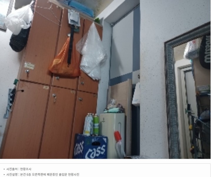 2023타경75023 경기도 의정부시 신촌로75번길 16, 누리파크빌 101동 5층 502호 다세대(빌라)[공급21평형] 경매 이미지