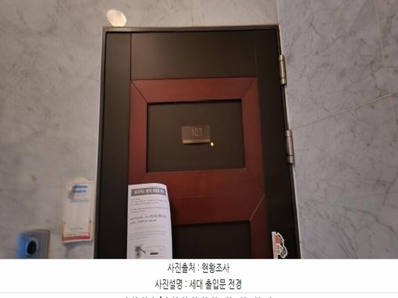 2025타경71877 경기도 양주시 고덕로 159, 양주덕계현진에버빌2단지 202동 1층 103호 아파트[공급35평형] 경매 이미지