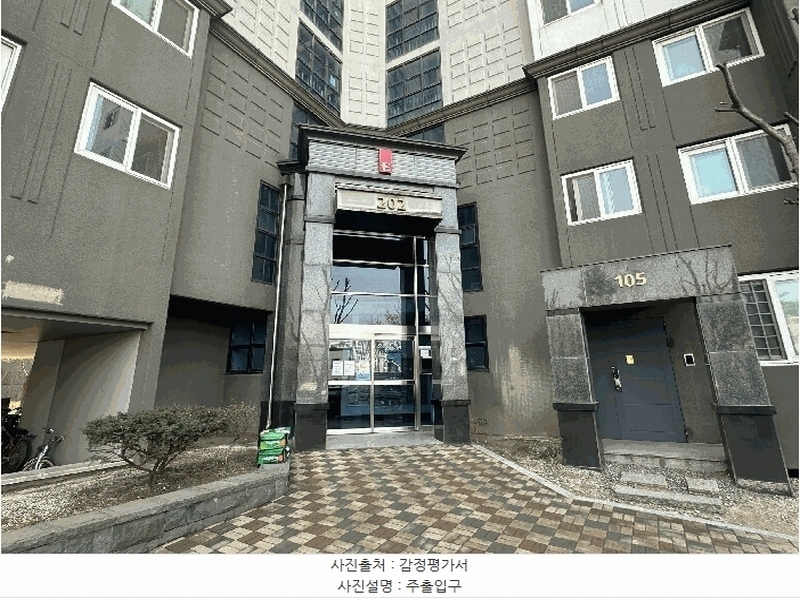 2025타경71877 경기도 양주시 고덕로 159, 양주덕계현진에버빌2단지 202동 1층 103호 아파트[공급35평형] 경매 이미지
