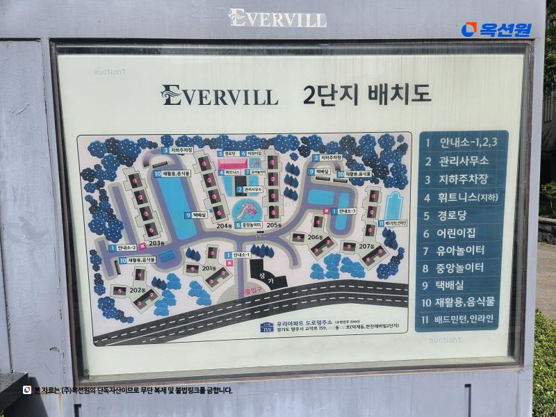 2025타경71877 경기도 양주시 고덕로 159, 양주덕계현진에버빌2단지 202동 1층 103호 아파트[공급35평형] 경매 이미지