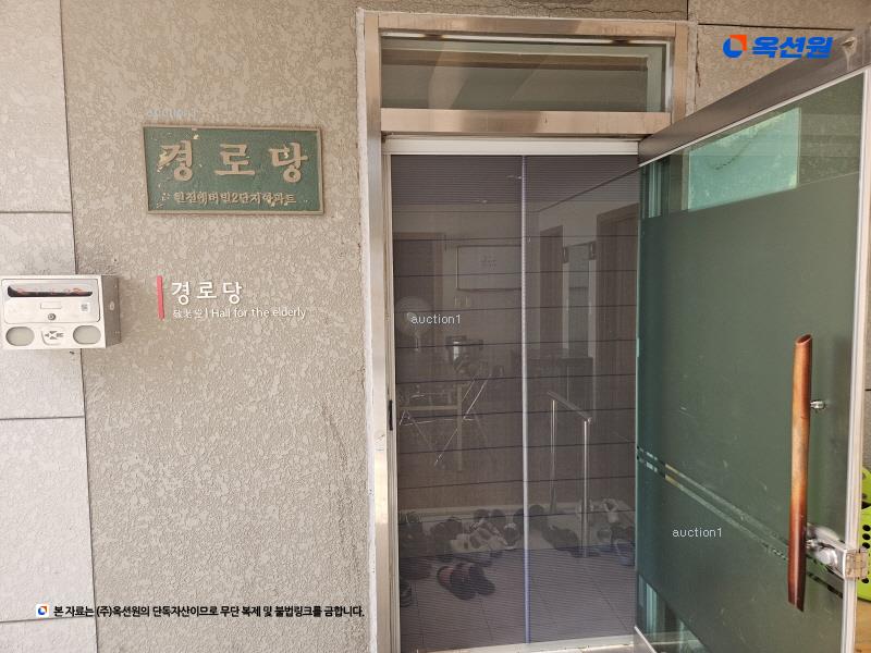 2025타경71877 경기도 양주시 고덕로 159, 양주덕계현진에버빌2단지 202동 1층 103호 아파트[공급35평형] 경매 이미지