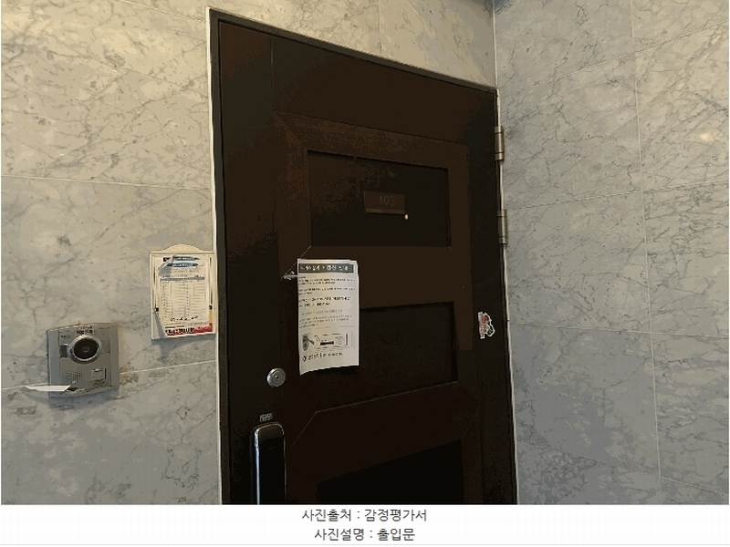 2025타경71877 경기도 양주시 고덕로 159, 양주덕계현진에버빌2단지 202동 1층 103호 아파트[공급35평형] 경매 이미지