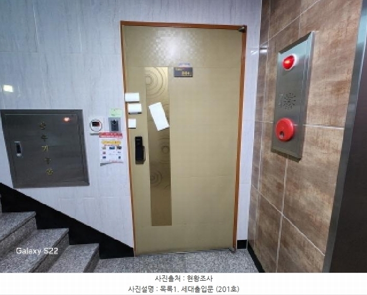 2025타경72012 경기도 의정부시 태평로172번길 6, 드림팰리스6차 2층 201호 다세대(빌라)[공급18평형] 경매 이미지