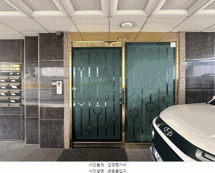 2025타경72012 경기도 의정부시 태평로172번길 6, 드림팰리스6차 2층 201호 다세대(빌라)[공급18평형] 경매 이미지