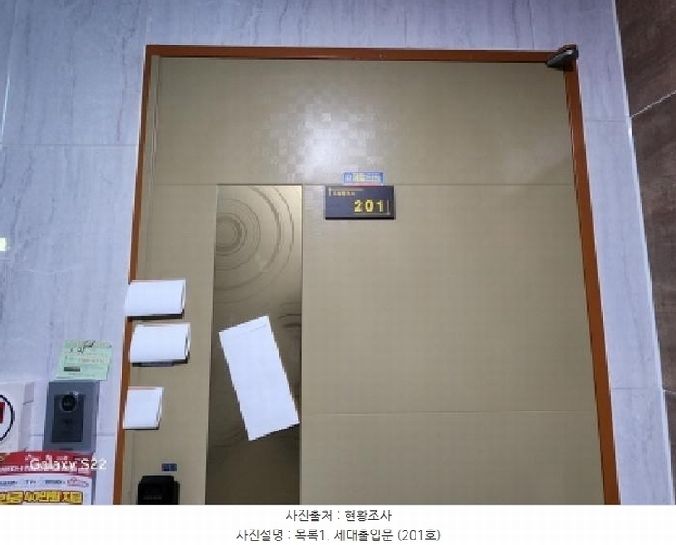 2025타경72012 경기도 의정부시 태평로172번길 6, 드림팰리스6차 2층 201호 다세대(빌라)[공급18평형] 경매 이미지