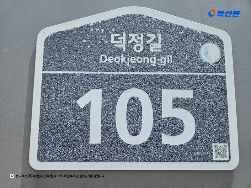 2025타경72080 경기도 양주시 덕정길 105, 일성트루엘 102동 7층 702호 아파트[공급42평형] 경매 이미지