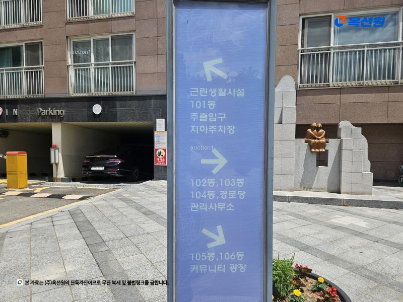 2025타경72080 경기도 양주시 덕정길 105, 일성트루엘 102동 7층 702호 아파트[공급42평형] 경매 이미지