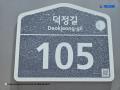 2025타경72080 경기도 양주시 덕정길 105, 일성트루엘 102동 7층 702호 아파트[공급42평형] 경매 이미지