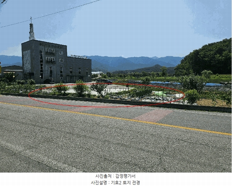 2025타경72147 경기도 포천시 일동면 화대리 811 농지 경매 이미지