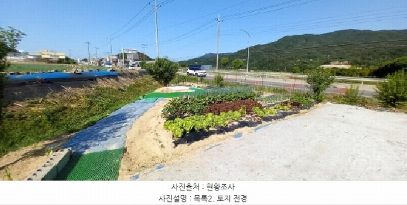 2025타경72147 경기도 포천시 일동면 화대리 811 농지 경매 이미지