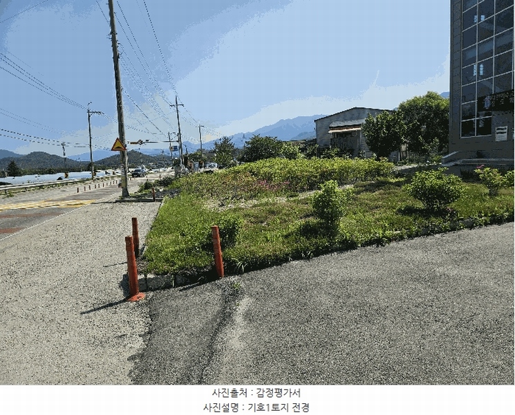 2025타경72147 경기도 포천시 일동면 화대리 811 농지 경매 이미지