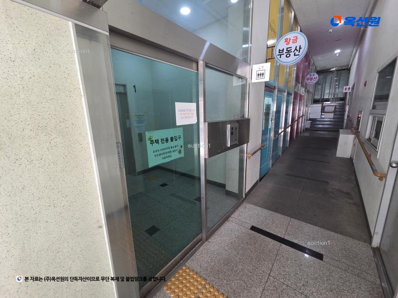 2024타경56565 서울특별시 은평구 갈현로 300, (유)갈현상가 9층 906호 아파트[공급7평형] 경매 이미지