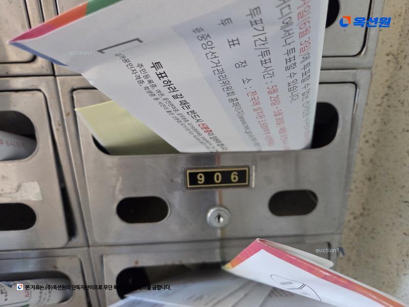 2024타경56565 서울특별시 은평구 갈현로 300, (유)갈현상가 9층 906호 아파트[공급7평형] 경매 이미지