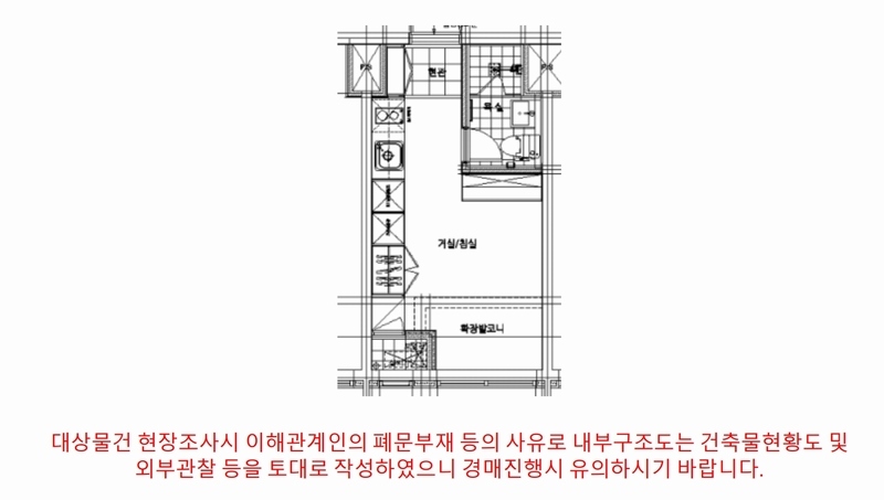 2024타경56565 서울특별시 은평구 갈현로 300, (유)갈현상가 9층 906호 아파트[공급7평형] 경매 이미지